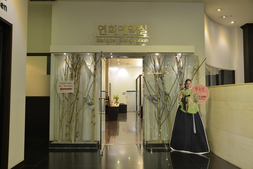 รามาดา ซองโด Hotel อินชอน ภายนอก รูปภาพ